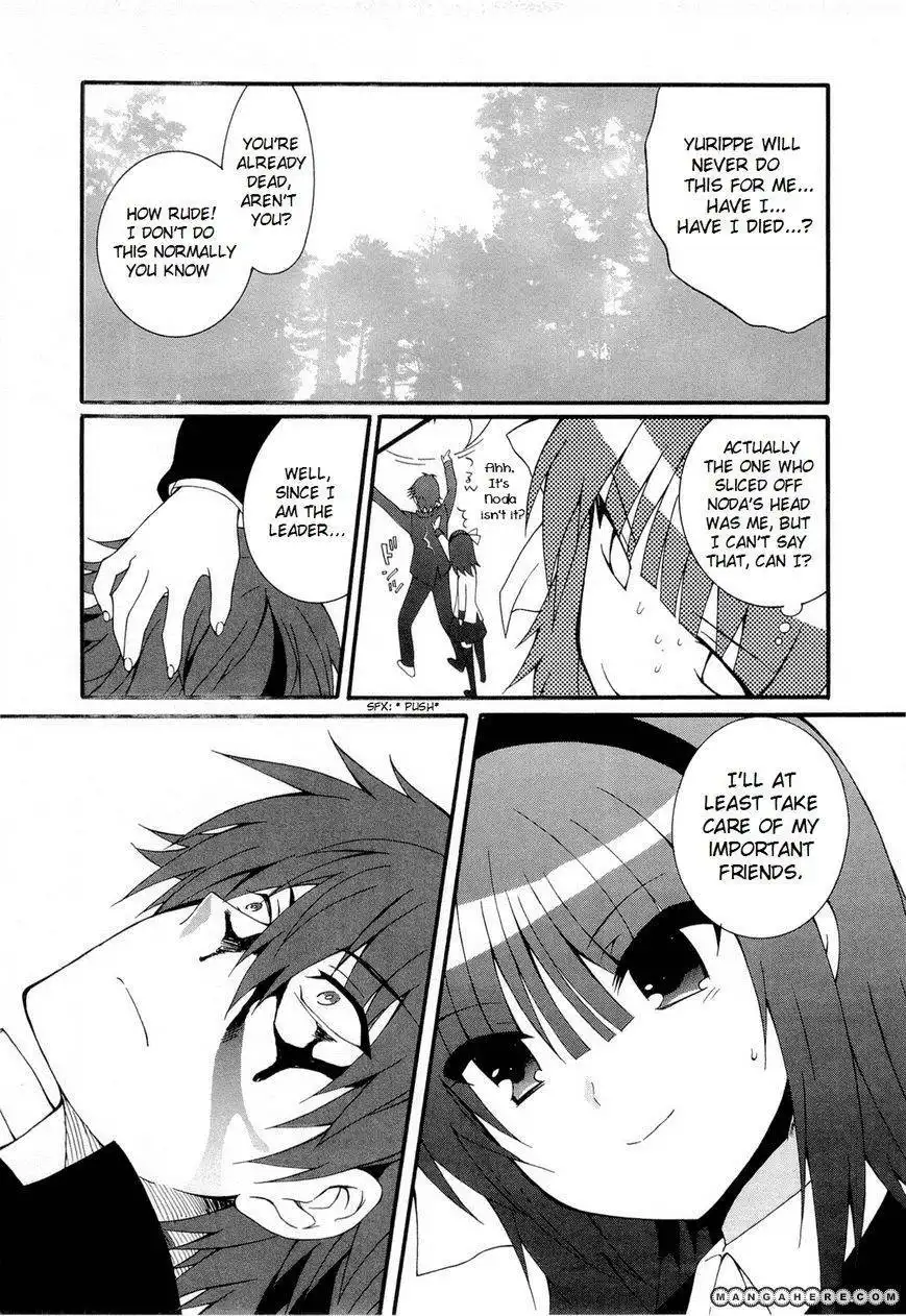 Angel Beats! - Heaven's Door Chapter 26.5 10